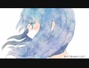 希少種の民が　15歳の主張　歌ってみました