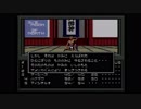 【真・女神転生　SFC版】＃7　ゴトーとトールマン　【ゆっくりと南国HERO実況】
