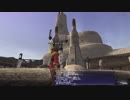 【FF11】冒険の記録～バストゥークM9-2