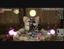 FINAL FANTASY XIV 2019_03_09 6_54_16