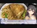 加奈・肇・藍子が行く英国街歩き＆列車の旅 #22【ﾏﾝﾁｪｽﾀｰ大学】