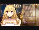 【にじさんじ】リオン様、R_R_R_の打ち合わせの時間を間違えてしまう【R_R_R_】