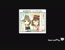 コンボが続かなかったら即ガチャするデレステInnocence16