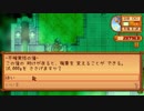【実況】のんびり牧場を経営してみる【StardewValley】part75