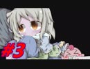 ドラクエの馬車の中みたいだぁ【グール×グーラ・コンパーニャ実況プレイ#3】