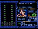 【す～ぱ～なぞぷよ】ルルーのルー　ルルー編4面BGM