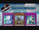 【遊戯王】　琉球決闘王国　11【闇のゲーム】