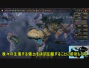 Hoi4 イスラム国（ISIS）カリフ国の野望part6