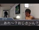 【BB先輩劇場】おじさんに無視されるひで
