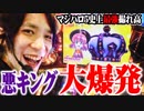 ｙｔｒがマジハロ5をぶっ壊しまくった結果【SEVEN'S TV #177】