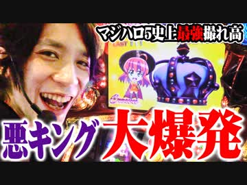 ｙｔｒがマジハロ5をぶっ壊しまくった結果【SEVEN'S TV #177】