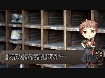 【文アルCOC】白さんと犀星くんの「さよなら読書倶楽部」前編【実卓リプレイ】