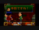 がんばれゴエモン〜でろでろ道中 オバケてんこ盛り〜実況プレイ　part8