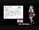 【艦これ】2019/03/08実装「ホワイトデーボイス」まとめ【期間限定ボイス】