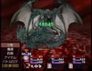 【ジャンクリラに光あれ！】黄昏の崩源郷の物語【プレイ動画】extra9