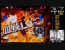 【ﾊﾟﾁﾝｺ実機】CR彼岸島GG【2本目】
