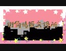 【第六猟兵】街角情報交換所