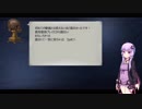 [Civ6]RaF 非戦科学勝利 おまけ[ゆっくり実況]