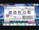 【デレステ】Nebula Sky MASTER フルコンボ