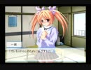 【実況】のんびり『想い』を感じる メモオフ~それから~ Part48【初見】