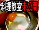 雑談【おまけ】