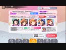 【ミリシタ】 Bonnes！Bonnes！！Vacances！！！ MM フルコンボ 【iPhone撮影】