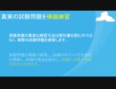 2019マイクロソフト70-774試験問題集｜ITshiken.jp