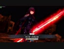 【FGOAC】スカサハ先鋒GW　3