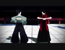 【MMD刀剣乱舞】ジュリエッタとロミヲ【加州＆大和守】