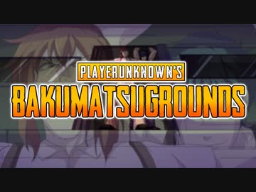 【幕末志士PUBG実況】SNOBBISM【描き申した】