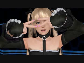 [DOA MMD] ドラマツルギー [マリー・ローズ]