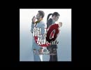 雑談BGM - 11 - 龍が如く0 ~ 80's Hits! Collection