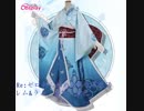 【COSPLAY.SO】春の着物特集
