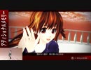 【MMDモーション配布終了】アディショナルメモリー【めんぼう式 x HOLiCERS】