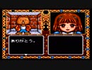 【実況】ぷよぷよのRPG（魔導物語Ⅰ　3つの魔導球）part9