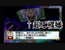 【実況】帝都大崩壊【サクラ大戦初代#１３】