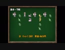 とっても楽してポケモン赤 part4