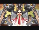【アズールレーン】長門  ボイス集