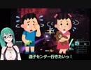 迷子になると殲滅しちゃう神楽すず「迷子センター行きたいっ！」【Project Nimbus#11】