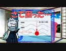 長く続く腰痛の患者さん　【第一期　10話】
