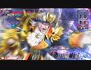 【無】迫真海賊部！反逆の裏技