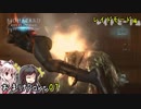 【バイオハザードリベレーションズ】ばいおりべEX part7【ゆっくり実況】