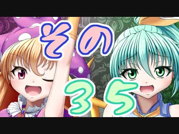 【Wizardry FO】寺子屋冒険実習！その３５！【ゆっくり実況】