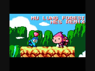 [メイプルストーリー] Mu Lung Forest （武陵 フィールド曲） 8bitファミコン風アレンジ