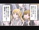 友人に誘われて行ったインディーズライブで1人の男性が登場して…（泣ける話を漫画化）【まんが天国】532号