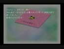 【実況】のんびり『想い』を感じる メモオフ~それから~ Part53【初見】