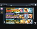 迫真都市戦争部　500日リリースガチャの裏技