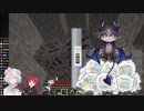 千歳「でびるはお風呂一ヶ月に一度」ロア「え？お風呂入ってるの？」