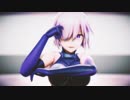 【Fate/MMD】キノコル式マシュ・キリエライトでConqueror