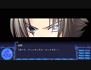 この不可逆の時に抗い続けるRewrite実況プレイ19